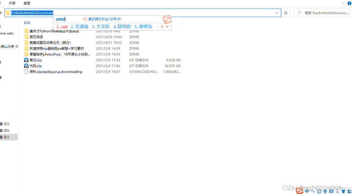 在这里插入图片描述